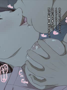 [Spread Happiness] Dakimakura～眠るあの娘はボクの抱き枕～_024