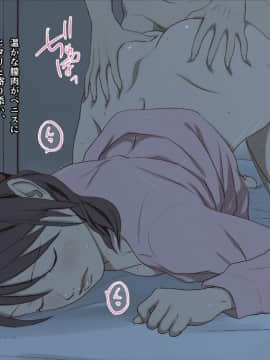 [Spread Happiness] Dakimakura～眠るあの娘はボクの抱き枕～_054