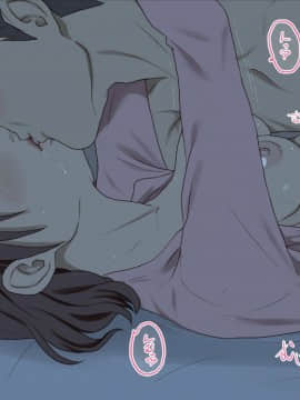 [Spread Happiness] Dakimakura～眠るあの娘はボクの抱き枕～_065