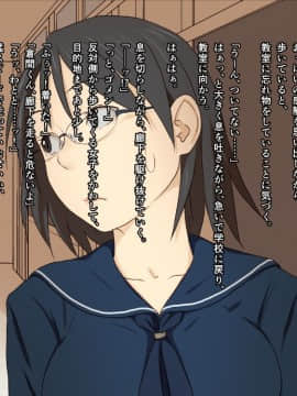 [Spread Happiness] Dakimakura～眠るあの娘はボクの抱き枕～_073