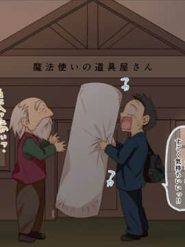 [Spread Happiness] Dakimakura～眠るあの娘はボクの抱き枕～_079