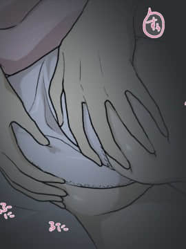 [Spread Happiness] Dakimakura～眠るあの娘はボクの抱き枕～_084