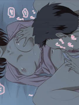 [Spread Happiness] Dakimakura～眠るあの娘はボクの抱き枕～_102