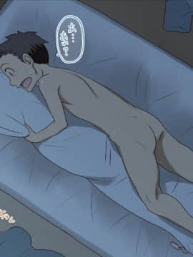 [Spread Happiness] Dakimakura～眠るあの娘はボクの抱き枕～_120