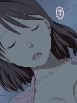 [Spread Happiness] Dakimakura～眠るあの娘はボクの抱き枕～_121