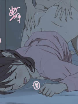 [Spread Happiness] Dakimakura～眠るあの娘はボクの抱き枕～_129