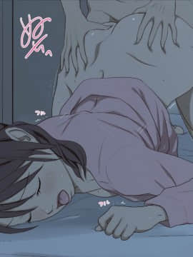 [Spread Happiness] Dakimakura～眠るあの娘はボクの抱き枕～_130