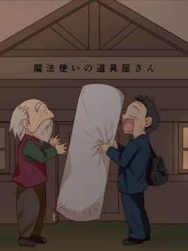 [Spread Happiness] Dakimakura～眠るあの娘はボクの抱き枕～_153