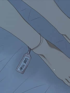 [Spread Happiness] Dakimakura～眠るあの娘はボクの抱き枕～_162