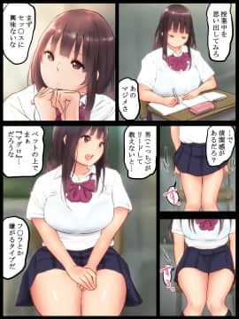 [あいるあいる] いきなり あン あン どぴゅん_057