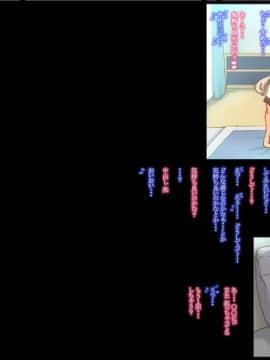 [あいるあいる] きゅん きゅん どぴゅん_16