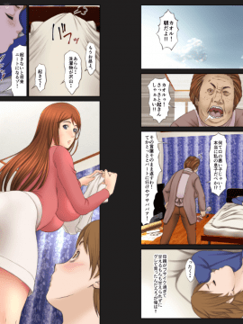 [オフロ屋] 隣に住んでる欲求不満な若妻に童貞精子を絞りとられちゃった俺_27