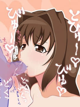 [カゲねこ] ハルカ先生のおしおきとごほうび2 -はなまるピストンできるかな-_178