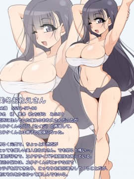 [カゲねこ] 人妻風呂4_002