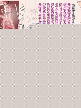 [カゲねこ] 人妻風呂4_028