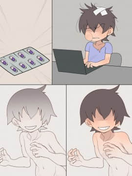 [カゲねこ] 人妻風呂4_113