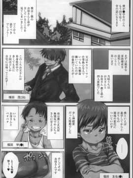 [きのこDX] エロガキに狙われた無防備すぎる熟女達!_146