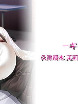 [evoLL] Hではじめるストラテジー!～キュートレア経営復興計画～_sr_06