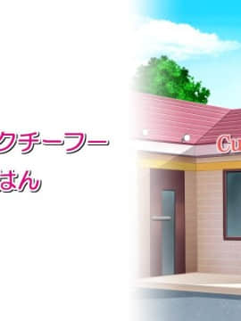 [evoLL] Hではじめるストラテジー!～キュートレア経営復興計画～_sr_07