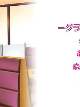 [evoLL] Hではじめるストラテジー!～キュートレア経営復興計画～_sr_08