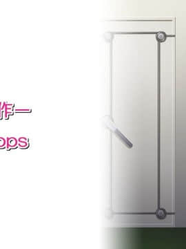 [evoLL] Hではじめるストラテジー!～キュートレア経営復興計画～_sr_11