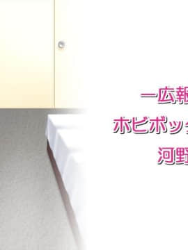 [evoLL] Hではじめるストラテジー!～キュートレア経営復興計画～_sr_12