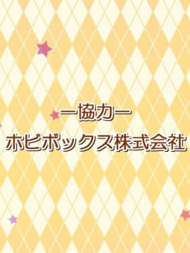 [evoLL] Hではじめるストラテジー!～キュートレア経営復興計画～_sr_13