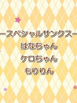 [evoLL] Hではじめるストラテジー!～キュートレア経営復興計画～_sr_14