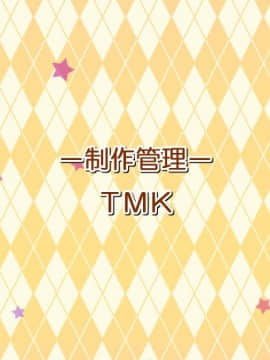 [evoLL] Hではじめるストラテジー!～キュートレア経営復興計画～_sr_15