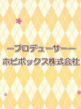 [evoLL] Hではじめるストラテジー!～キュートレア経営復興計画～_sr_17