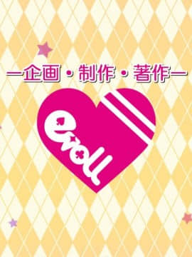 [evoLL] Hではじめるストラテジー!～キュートレア経営復興計画～_sr_18