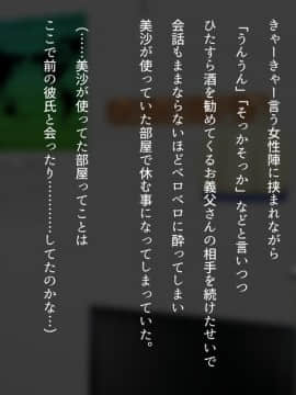 [くにふとわーく] 私はこれからも、きっとあなたが好き。_t021