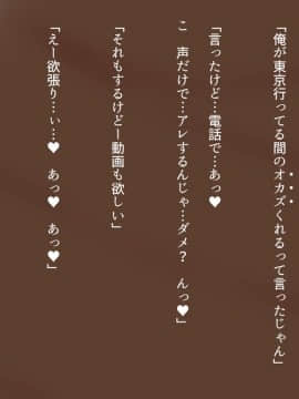 [くにふとわーく] 私はこれからも、きっとあなたが好き。_t025
