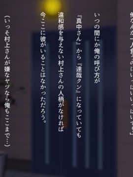 [くにふとわーく] 私はこれからも、きっとあなたが好き。_t079