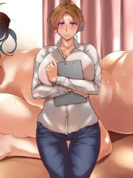 [くにふとわーく] 叔父さん、悪いけど叔母さん貰うよ。_109