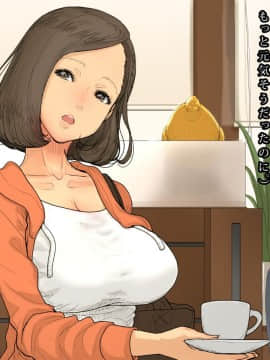 [ひまわりのたね] 人妻かおりさんの極上むさぼりセックス_hitoduma003