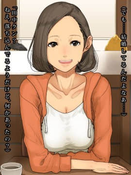 [ひまわりのたね] 人妻かおりさんの極上むさぼりセックス_hitoduma005