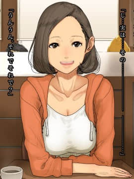 [ひまわりのたね] 人妻かおりさんの極上むさぼりセックス_hitoduma006