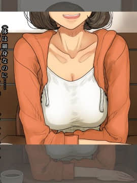 [ひまわりのたね] 人妻かおりさんの極上むさぼりセックス_hitoduma008