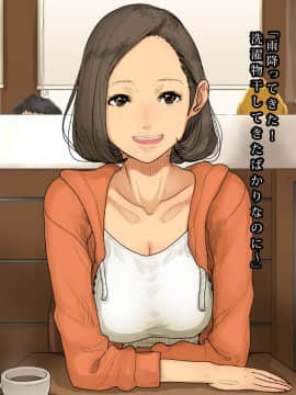 [ひまわりのたね] 人妻かおりさんの極上むさぼりセックス_hitoduma010