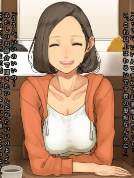 [ひまわりのたね] 人妻かおりさんの極上むさぼりセックス_hitoduma011