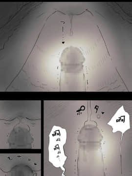 [ひまわりのたね] 文学女子に食べられる_51