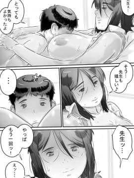 [ヒレカツ] 田舎暮らし 隠れ里の淫靡な生活♪_109