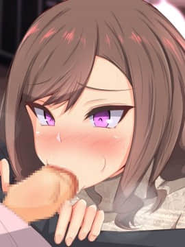 [もぷお親方] 人妻ビッチたちに篭絡され性欲解消用中出しセフレにされてしまった真面目に生きてた男の話_182