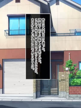 [やればできる娘。] 淫乱な人妻が集まるヨガ教室_068