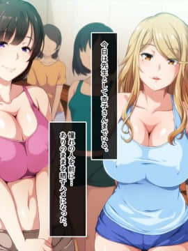 [やればできる娘。] 淫乱な人妻が集まるヨガ教室_127