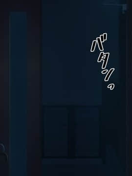 [やればできる娘。] 淫乱な人妻が集まるヨガ教室_472