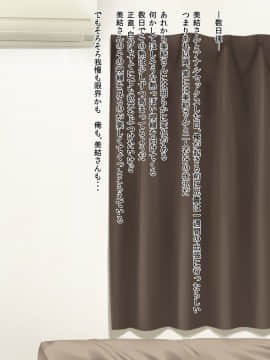 [凡悩堂] 義姉さんはお尻を貸してくれる_065