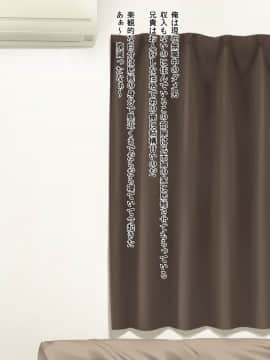 [凡悩堂] 義姉さんはお尻を貸してくれる_085