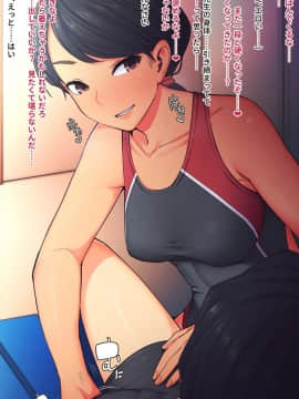 [四八楼] 発情 肉食女教師_009